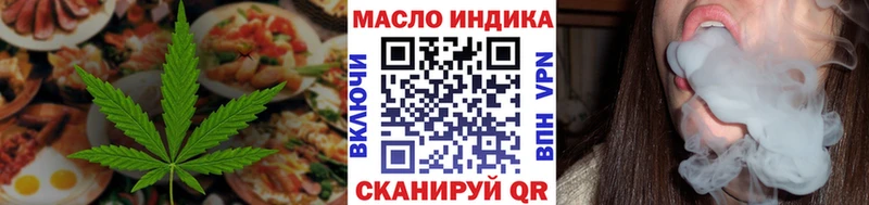 ОМГ ОМГ ТОР  Щёлкино  Canna-Cookies конопля 