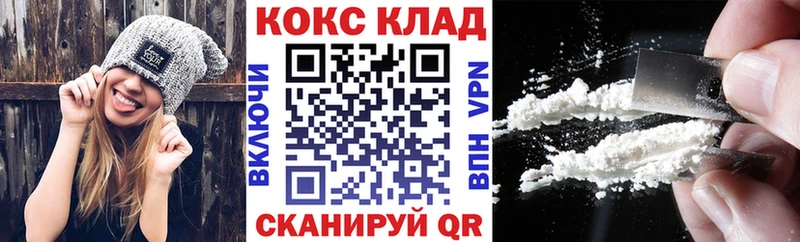 цены   Щёлкино  COCAIN 98% 