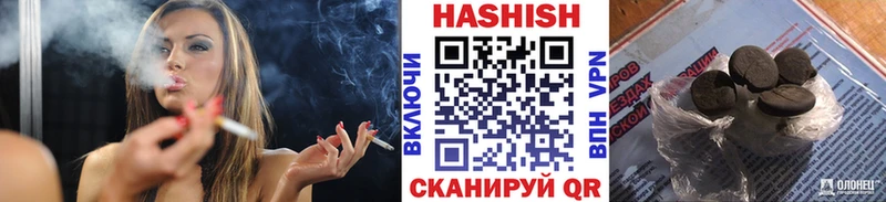 Гашиш гашик MEGA ссылка Щёлкино купить
