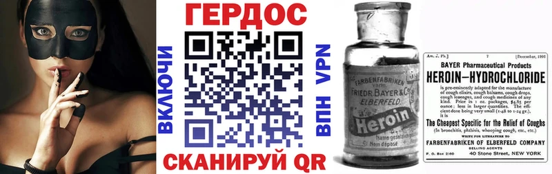 ГЕРОИН хмурый ссылка на мегу ССЫЛКА Щёлкино