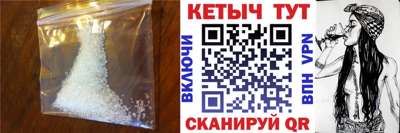 гидра ссылка Щёлкино КЕТАМИН VHQ закладки