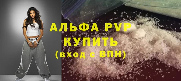 спиды Алексин