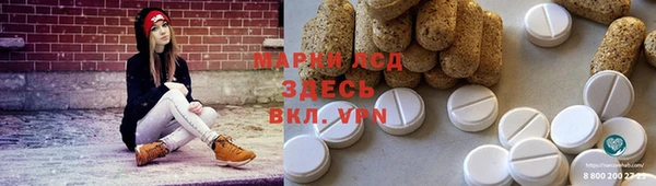 COCAINE Абинск