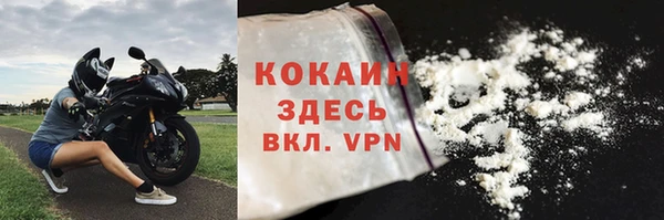 мефедрон Алзамай