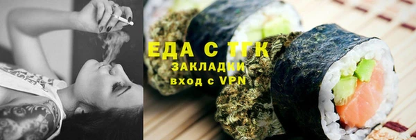 мефедрон Алзамай