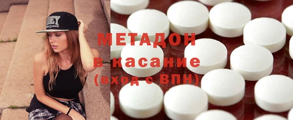 каннабис Абдулино