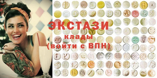 мескалин Абаза