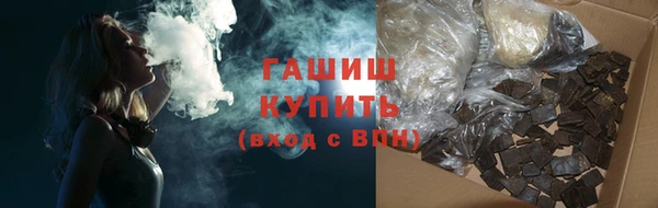 COCAINE Абинск