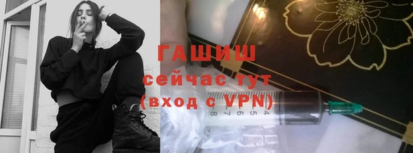 каннабис Абдулино