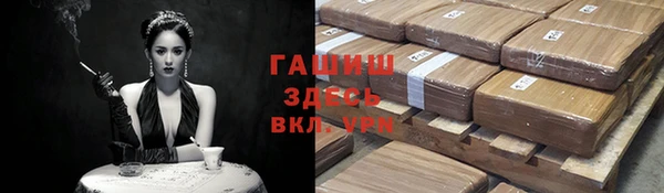 мефедрон Алзамай