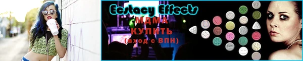 мескалин Абаза
