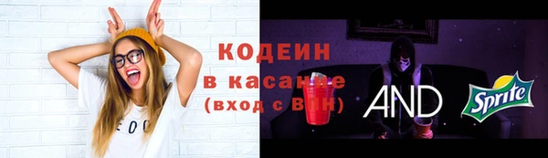 каннабис Абдулино