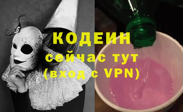 спиды Алексин