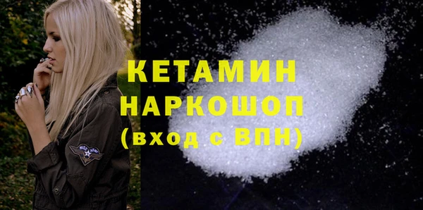 мескалин Абаза