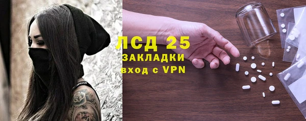 COCAINE Абинск
