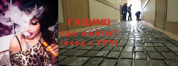 герыч Горно-Алтайск