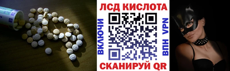мориарти Telegram Щёлкино ЛСД экстази ecstasy закладки