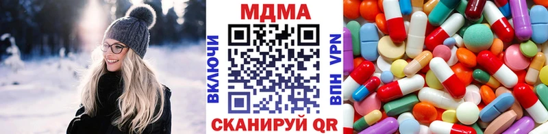 MDMA crystal  даркнет клад  Щёлкино 